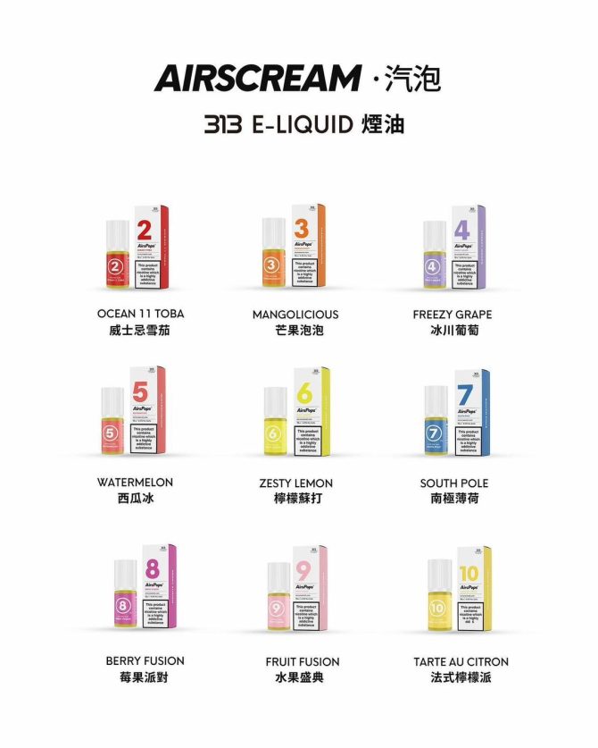 英國Airscream汽泡313系列E-LIQUID煙油：圖片 3