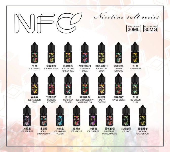 NFC電子煙煙油30ML
