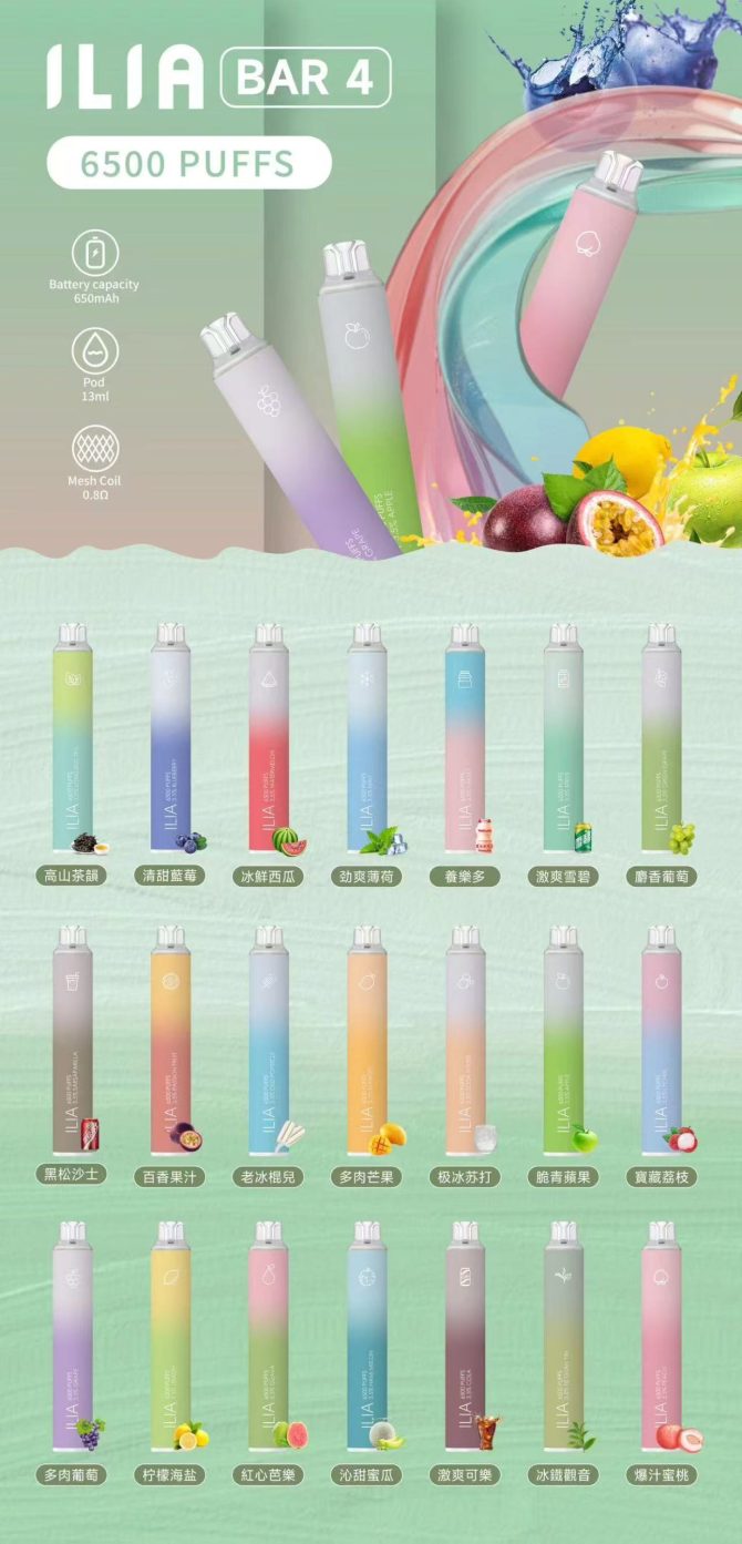 ILIA哩亞一次性6500口拋棄式