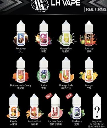馬來西亞LHVAPEMY系列 30ML 小煙油 菸油  E-JULCE E-LIQUID 電子煙油果汁