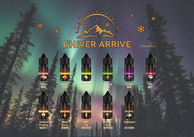 L’HIVER ARRIVE冬日來臨30ML 小煙 煙油 原裝正品