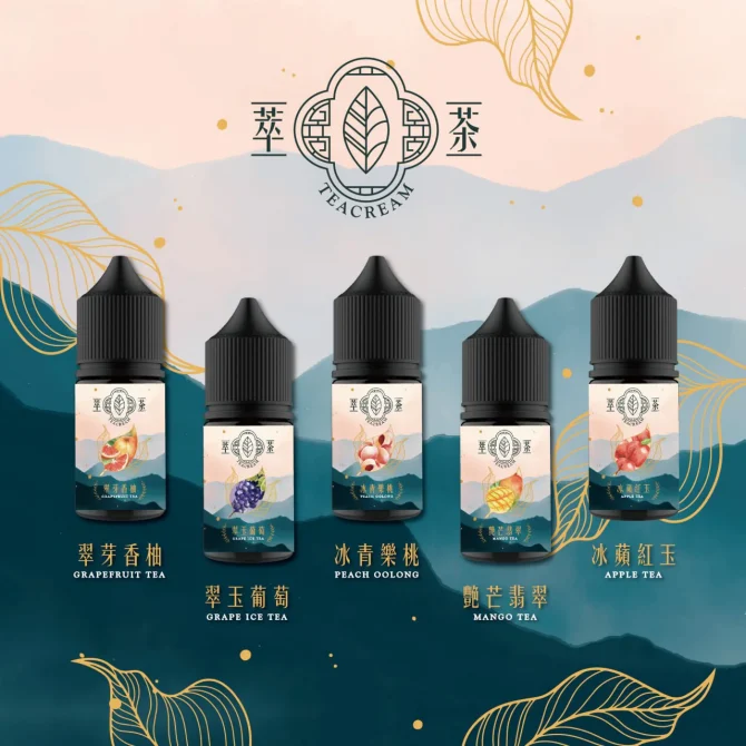 萃茶系列茶類煙油30ML原裝進口：圖片 2