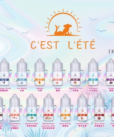 CEST LETE 夏天來了 系列 30ML 小煙 煙油
