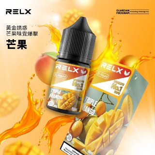 Relx煙油原裝正品多種口味可選
