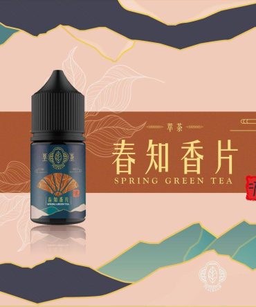 萃茶30ml 30鹽茶類煙油小煙油新口味菸油 古香龍井  春知香片